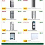 Refrigerator and freezer discount deals at Al Meera highlighting Sharp and Daewoo models.