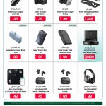 Anker chargers, power banks, and Soundcore earbuds promotion at Al Meera.