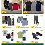Al Meera Qatar men's clothing offers including sports jackets, track pants, denim shorts, and Campus sports shoes.