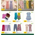 Al Meera Qatar ladies' fashion deals featuring summer dresses, beach wear, pajama sets, and palazzo pants.
