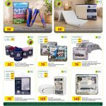 Al Meera bedding promotions including folding mattresses, Royal fleece blankets, and Cannon comforter sets.