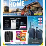 Ansar Gallery Qatar Back to Home promotion flyer featuring iPhone 17 Pro Max, hard trolley luggage bags, Geepas airfryer, and Tang drink powder.