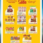 Sadia frozen chicken products promotion at Ansar Gallery Qatar including chicken griller, tender chicken breasts, nuggets, and beef burgers.