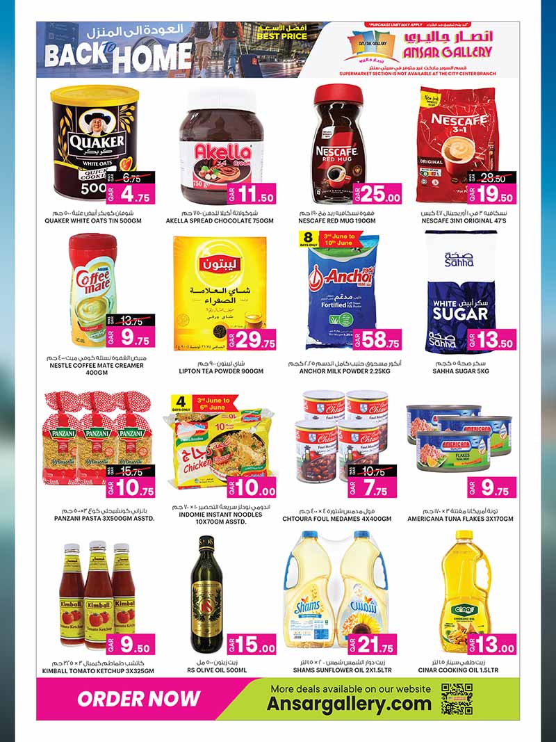 Grocery essentials at Ansar Gallery Qatar showing Quaker oats, Nescafe coffee, Anchor milk powder, and cooking oil.