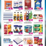 Food and beverage promotions at Ansar Gallery including Foom flour, Kohinoor basmati rice, Pepsi, juices, and fresh dairy products.