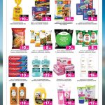 Personal care and frozen food deals at Ansar Gallery featuring Americana chicken nuggets, Colgate toothpaste, Listerine, and Dove shampoo.