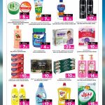 Household cleaning and skincare discounts at Ansar Gallery highlighting Vaseline hair tonic, Vicks Vaporub, Baby Sea diapers, and Peril detergent.