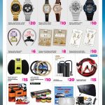 Ansar Gallery lifestyle sale featuring men's watches, jewelry sets, and automotive accessories like jump cables and sunshades.