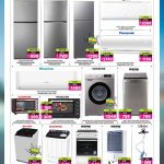 Major home appliances promotion at Ansar Gallery Qatar with Hisense refrigerators, Samsung washing machines, LG split AC, and Geepas cooking ranges.