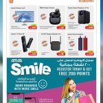 Xiaomi smart electronics deals and Ansar Smile app rewards registration flyer in Qatar.