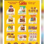 ansar-gallery-sadia-chicken-deals-frozen-griller-nuggets-burger-patties
