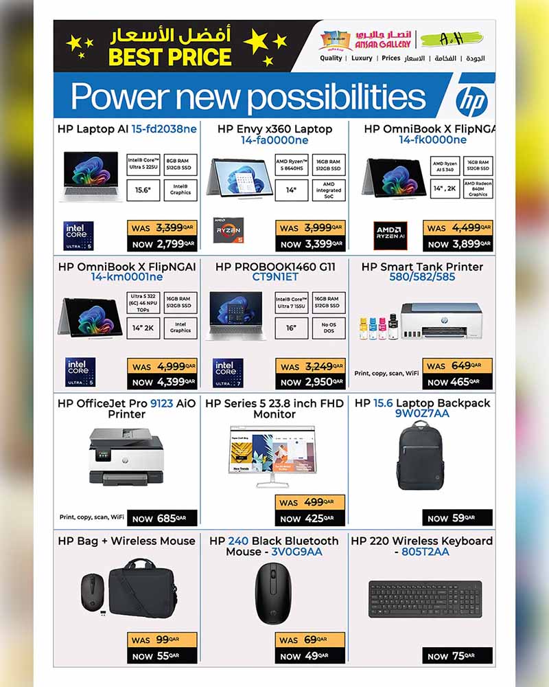 HP laptops, printers, monitors, and computer accessories discount flyer.