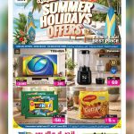 Ansar Gallery Summer Holidays Offers flyer main page featuring electronics, chocolates, and noodles promotions.
