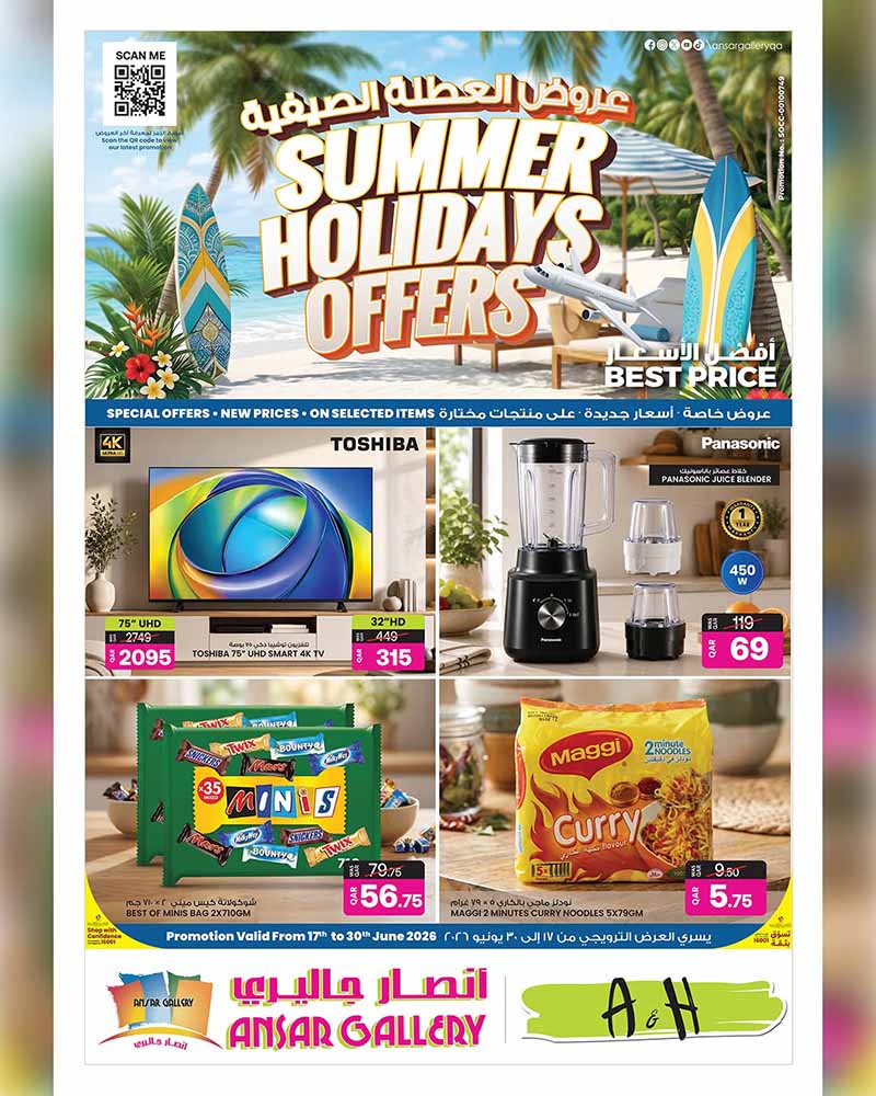 Ansar Gallery Summer Holidays Offers flyer main page featuring electronics, chocolates, and noodles promotions.
