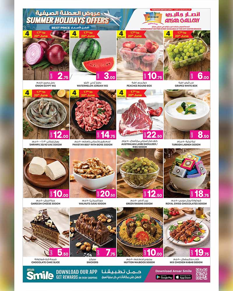 Fresh produce, meat, seafood, and deli items on sale at Ansar Gallery.