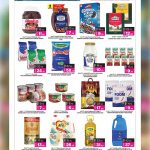 Grocery staples, cooking oils, canned food, and breakfast items.