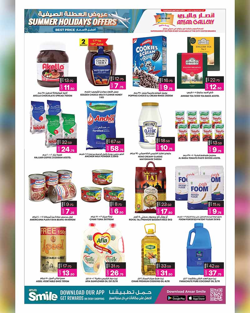 Grocery staples, cooking oils, canned food, and breakfast items.