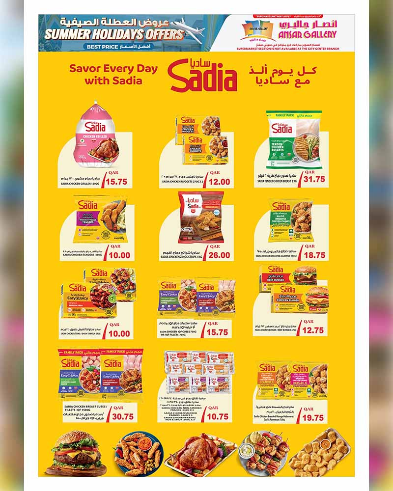Sadia frozen chicken products and snacks discount page.