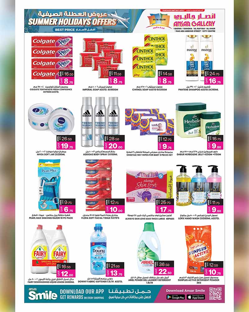 Personal care, laundry detergents, and household cleaning products.