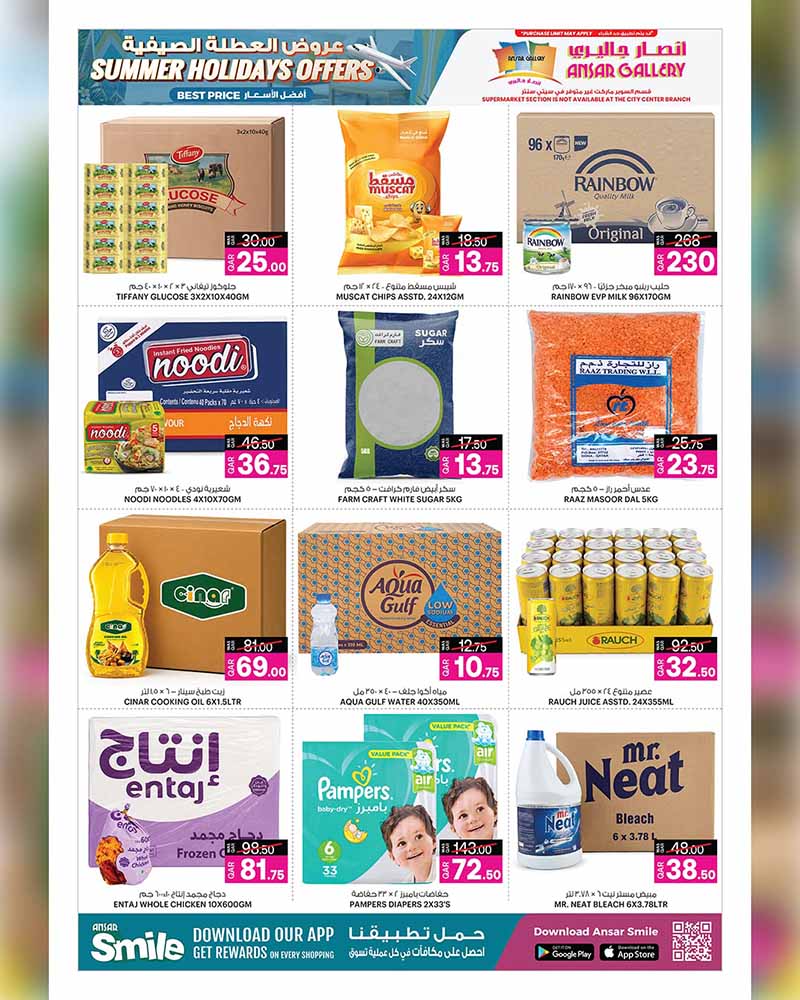 Wholesale pantry items, baby diapers, and heavy-duty cleaning agents.