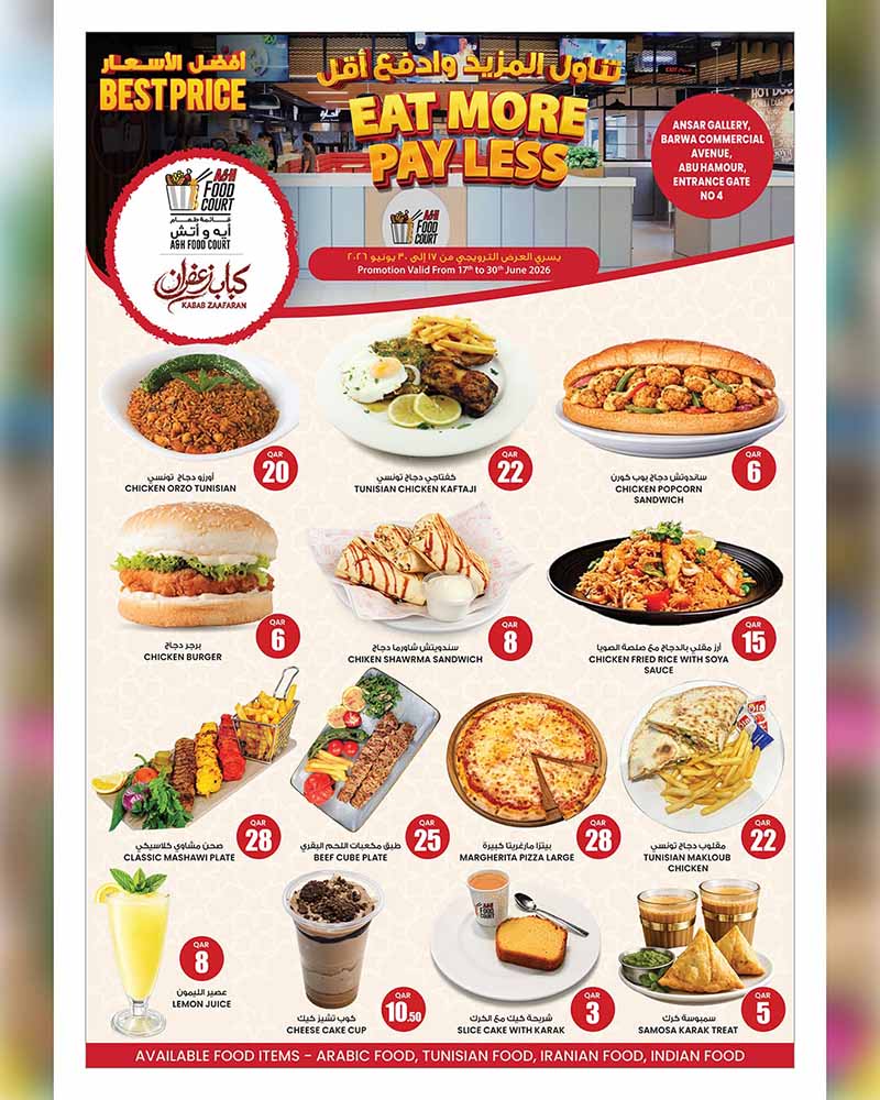 Ansar Gallery Food Court Summer Offers Flyer featuring Arabic, Tunisian, Iranian, and Indian food items.