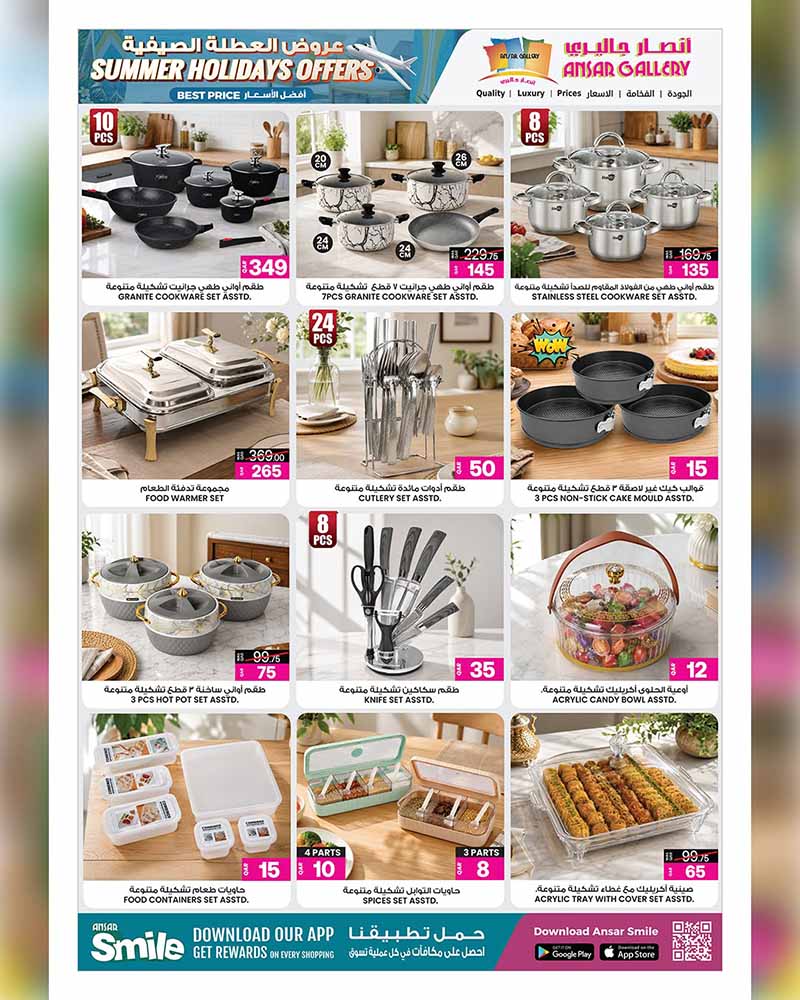 Kitchenware and Cookware Collection Summer Offers Flyer at Ansar Gallery.
