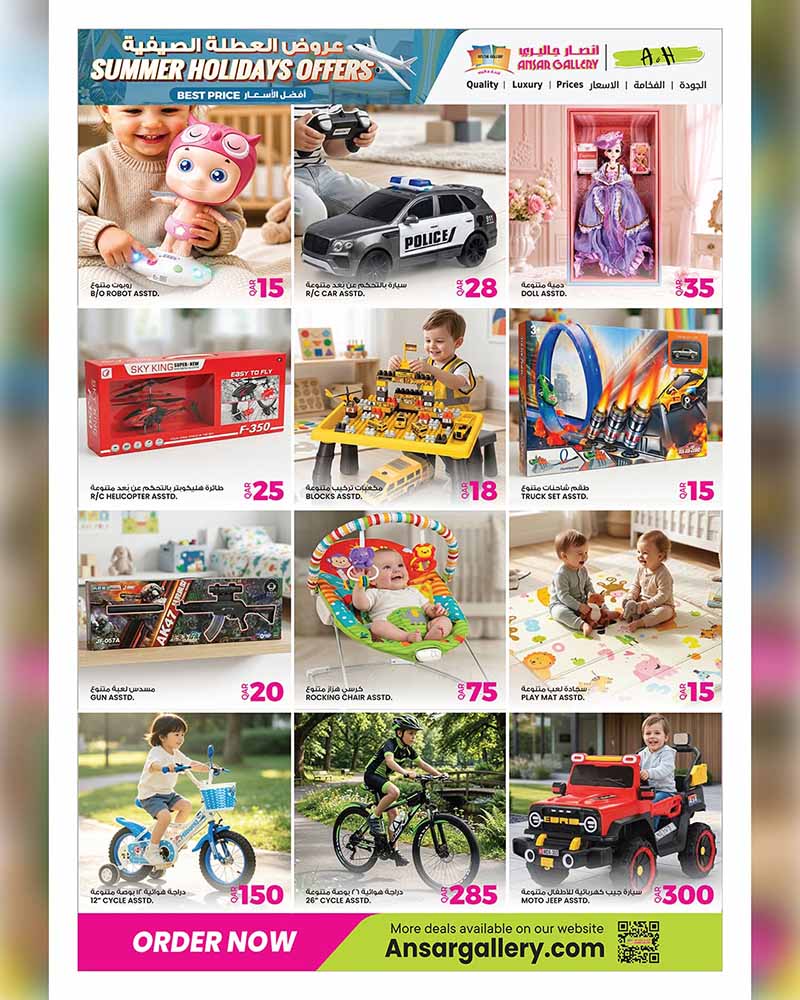 Kids Toys, Bicycles, and Ride-On Cars Summer Offers Catalog.