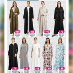 Elegant Ladies Abayas, Modest Dresses, and Jalabiyas Summer Catalog.