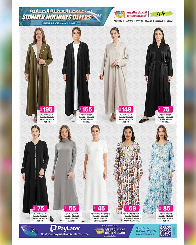 Elegant Ladies Abayas, Modest Dresses, and Jalabiyas Summer Catalog.