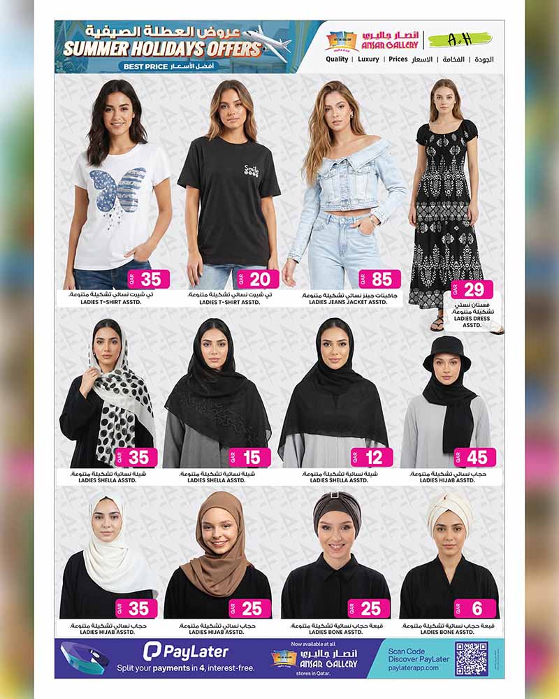 Ansar Gallery Summer Holidays Offers flyer featuring assorted ladies clothing, t-shirts, jeans jackets, dresses, and a variety of hijabs and shellas.