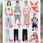 Children's summer fashion flyer page from Ansar Gallery showing girls t-shirts, boys two-piece sets, track pants, jeans, and swimwear.