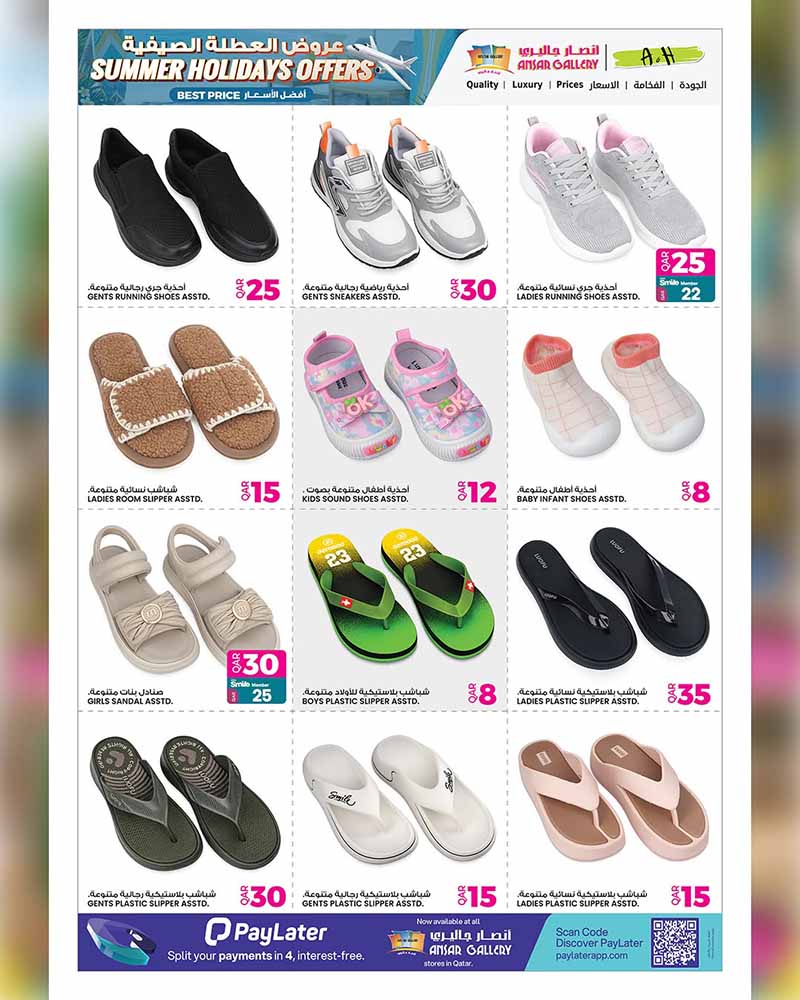 Affordable summer footwear collection flyer displaying men's sneakers, women's running shoes, kids' sound shoes, and assorted casual slippers.