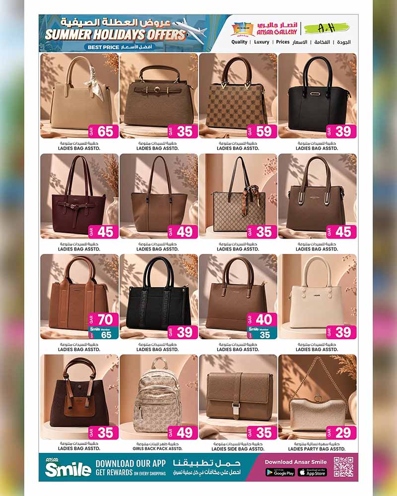 Ansar Gallery ladies handbags catalog page showcasing a wide assortment of shoulder bags, totes, backpacks, and party clutches.
