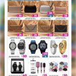 Summer offers flyer featuring elegant ladies' party bags, metallic clutch purses, men's and women's wristwatches, and hair accessory sets.
