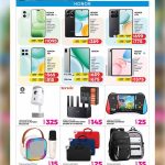 Honor smartphones, Honor Pad tablets, Tenda Wi-Fi routers, portable projectors, and travel backpacks at Ansar Gallery Qatar.