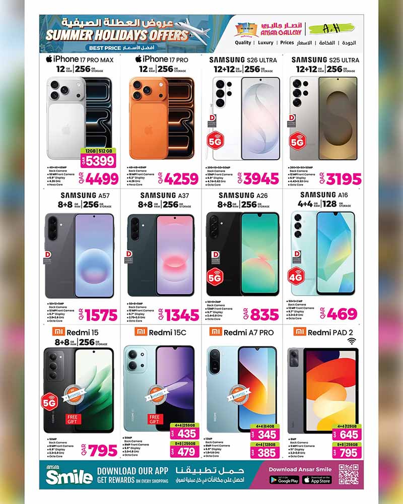 Premium smartphones including Apple iPhone 17 Pro Max, Samsung Galaxy S26 Ultra, and Xiaomi Redmi models at Ansar Gallery Qatar.