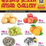 Gallery Qatar weekend offers fresh produce and seafood promotion June 2026