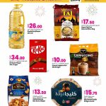 Ansar Gallery supermarket deals on basmati rice cooking oil snacks and coffee