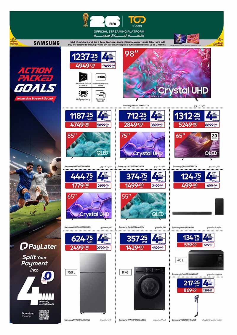 Samsung Crystal UHD smart televisions side by side refrigerator washing machine and microwave oven in a retail layout