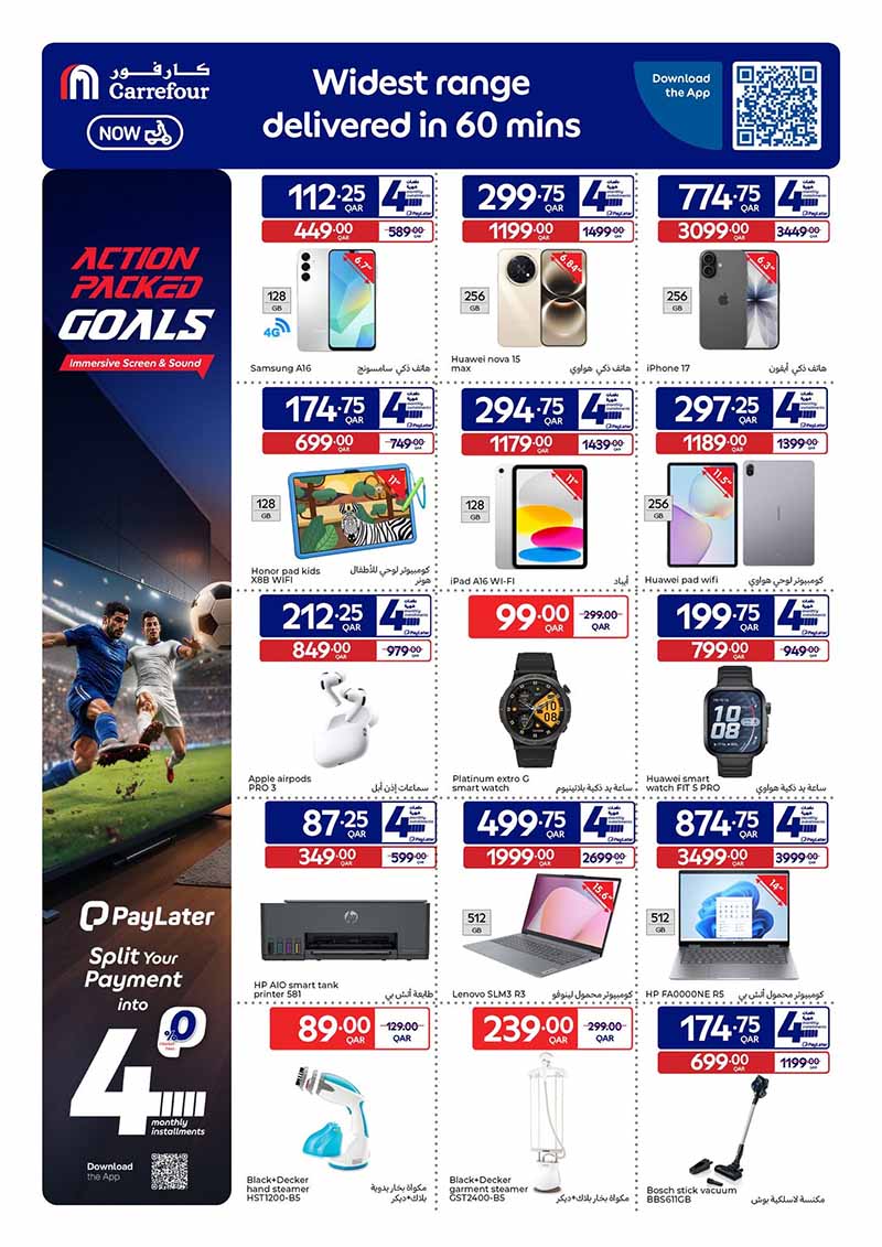 Modern smartphones tablets laptops smartwatches printers and small household steam irons in a tech retail display