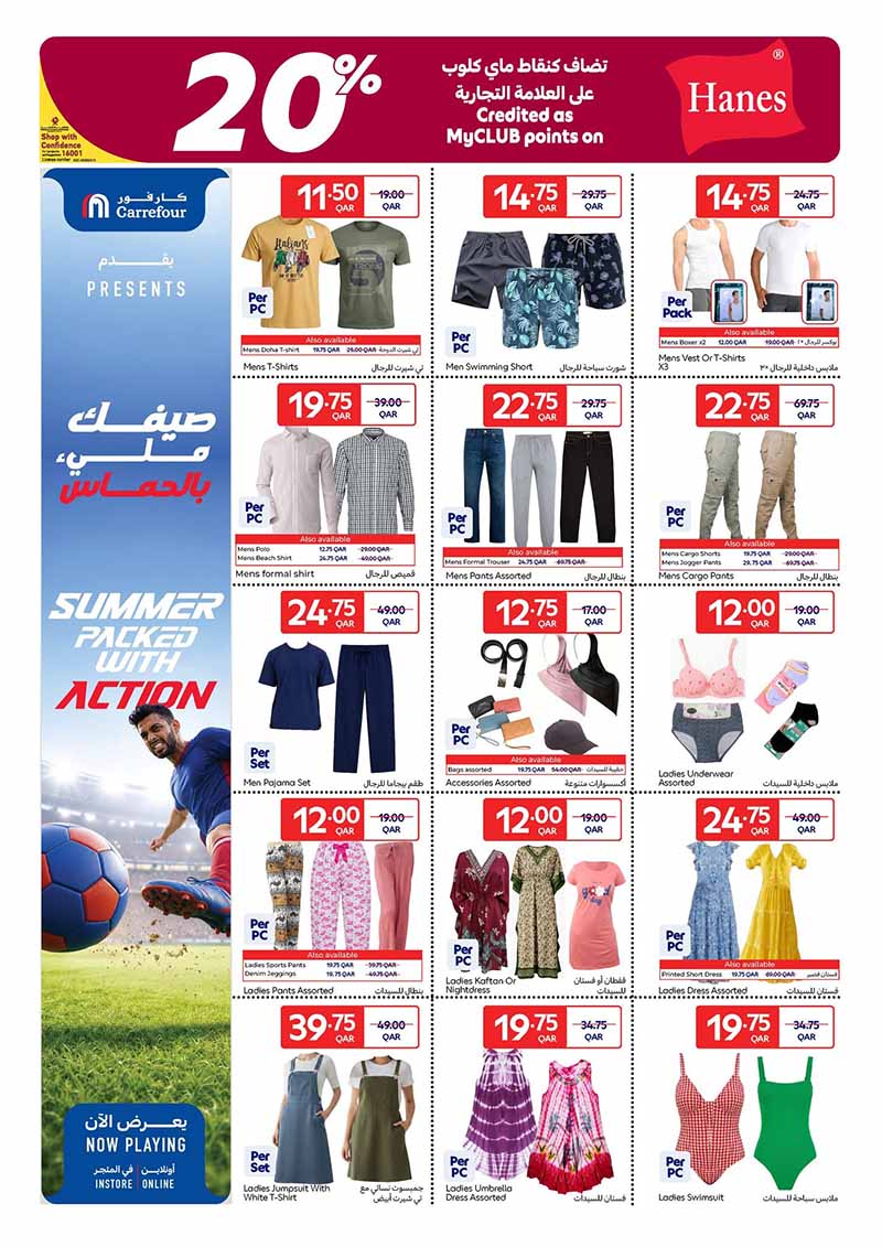Hanes brand mens underwear shirts casual wear ladies intimate apparel swimwear and summer dresses
