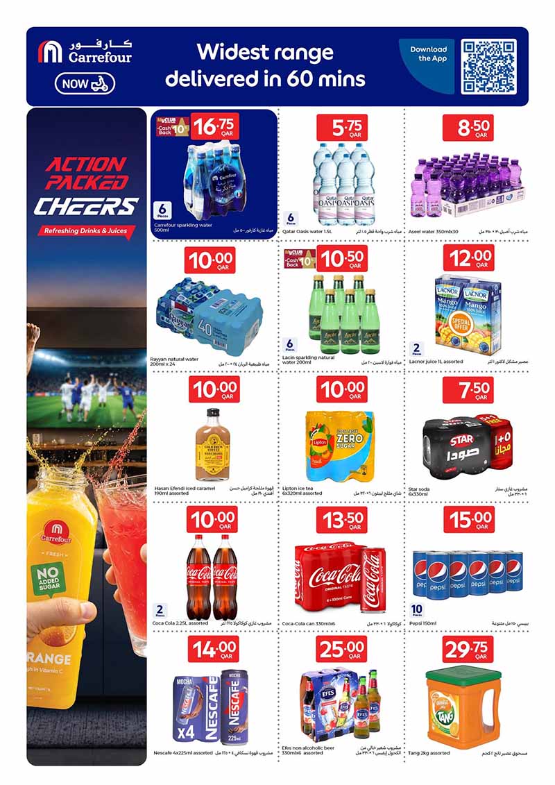 Carrefour refreshing drinks and juices flyer featuring soda sparkling water iced coffee and energy drinks