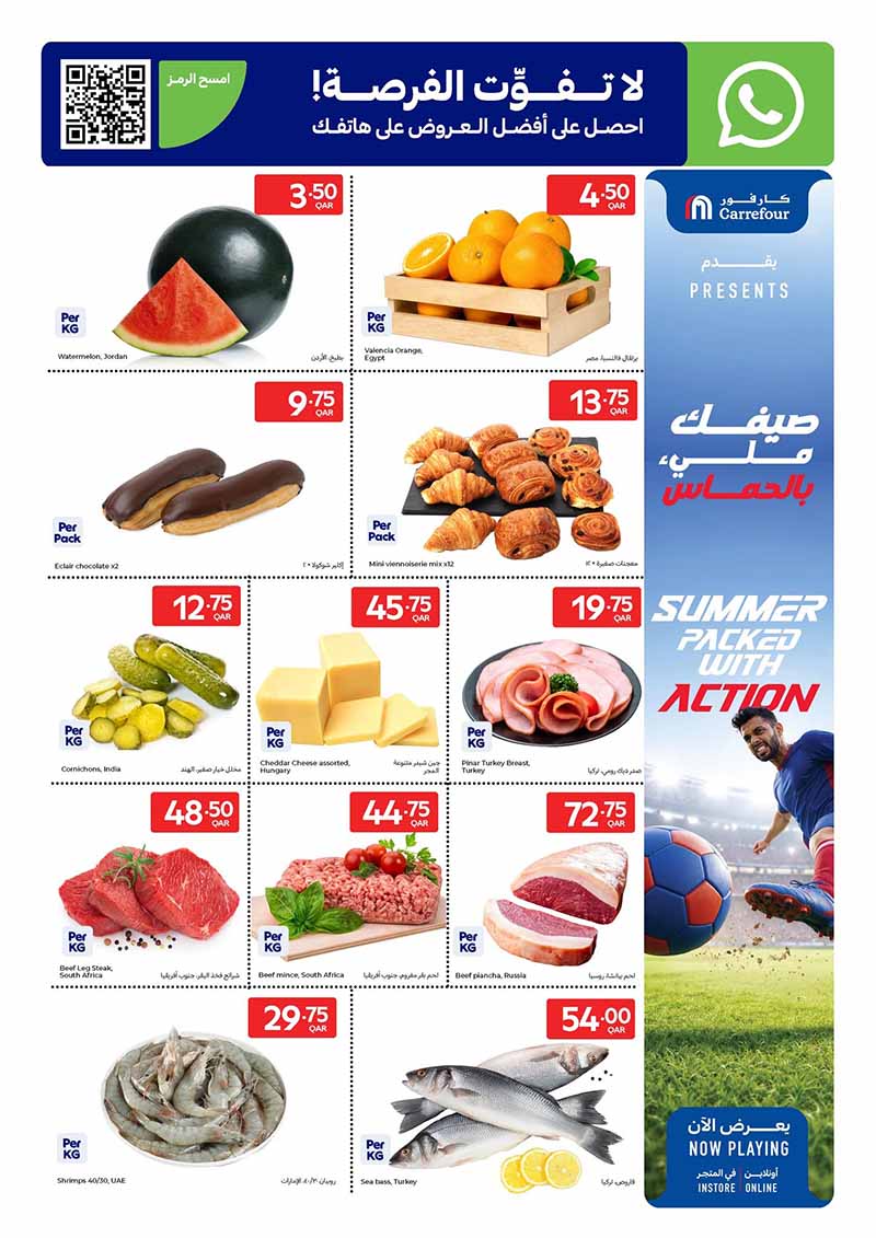 Carrefour fresh market flyer showcasing fresh fruits vegetables pastries cheese cold cuts and seafood