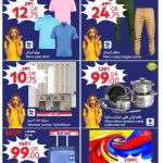 Carrefour Qatar weekly deals on men's fashion clothing, household curtains, stainless steel cookware sets, travel luggage, and smart TVs.