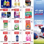 Carrefour catalog promotions for laundry detergents, dishwashing liquids, baby diapers, and household cleaning supplies.