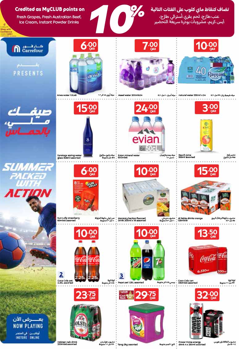 Carrefour beverages deals on bottled mineral water, carbonated soft drinks, juices, and energy drinks.