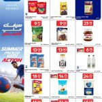 Carrefour pantry staples, cooking oils, rice, breakfast cereals, and condiments flyer.