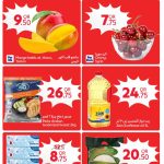 Carrefour Qatar weekly fresh food and grocery promotions June 2026.