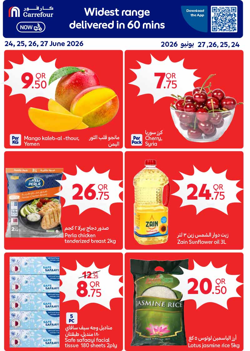 Carrefour Qatar weekly fresh food and grocery promotions June 2026.