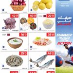 Fresh meat seafood and produce summer deals at Carrefour Qatar.